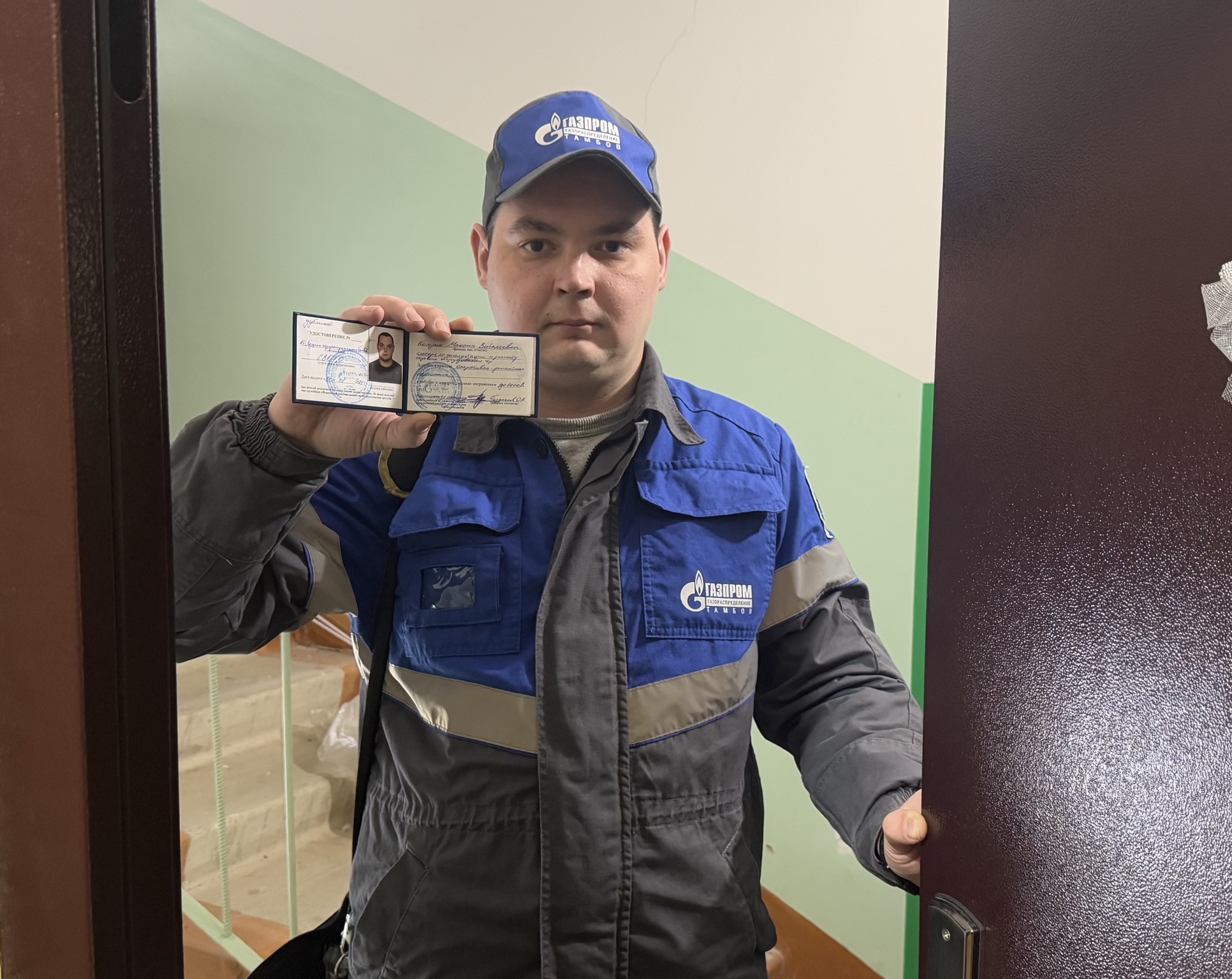 Доверяйте газовое оборудование только специалистам.