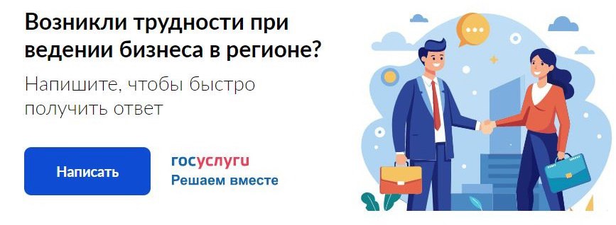 ПОС. БИЗНЕС.