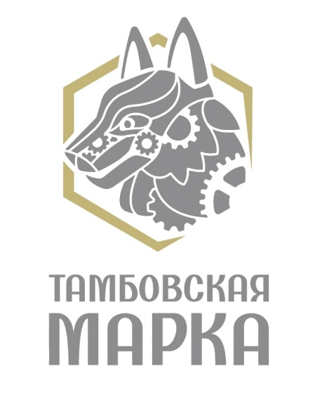 Уважаемые предприниматели и самозанятые Первомайского муниципального округа!.
