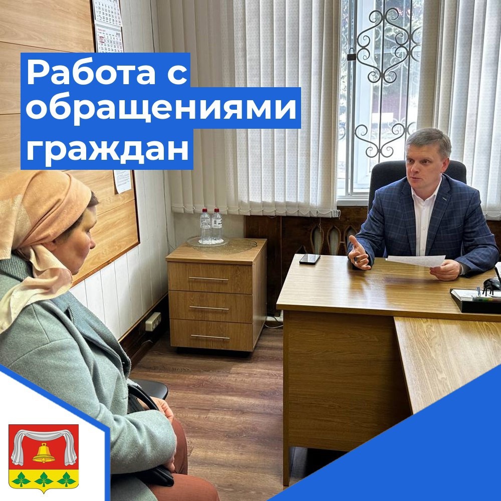 На приеме граждан.