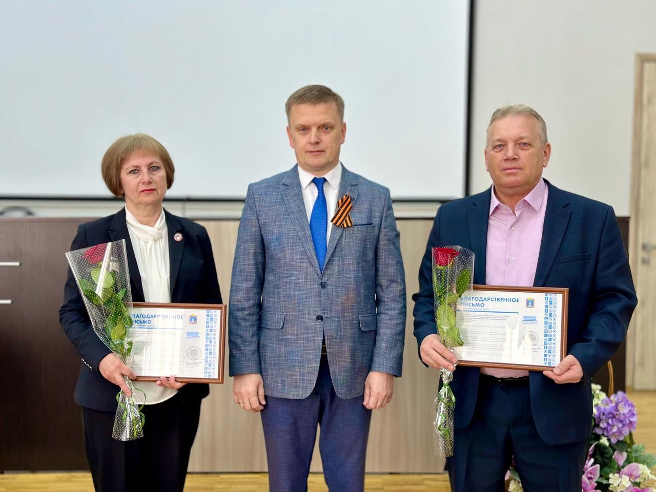 Благодарность за труд - муниципальным служащим.