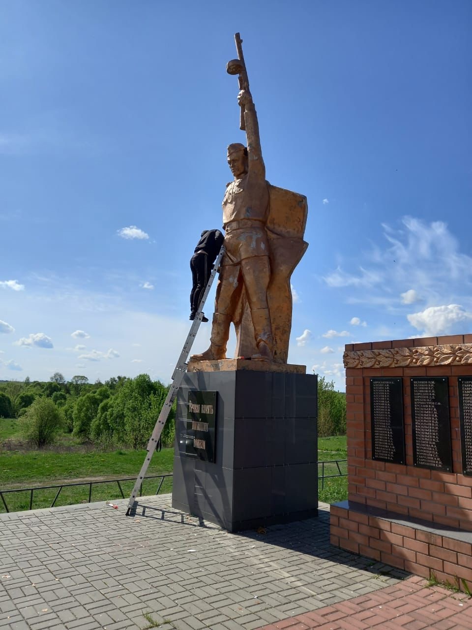 Для сохранения Памяти.