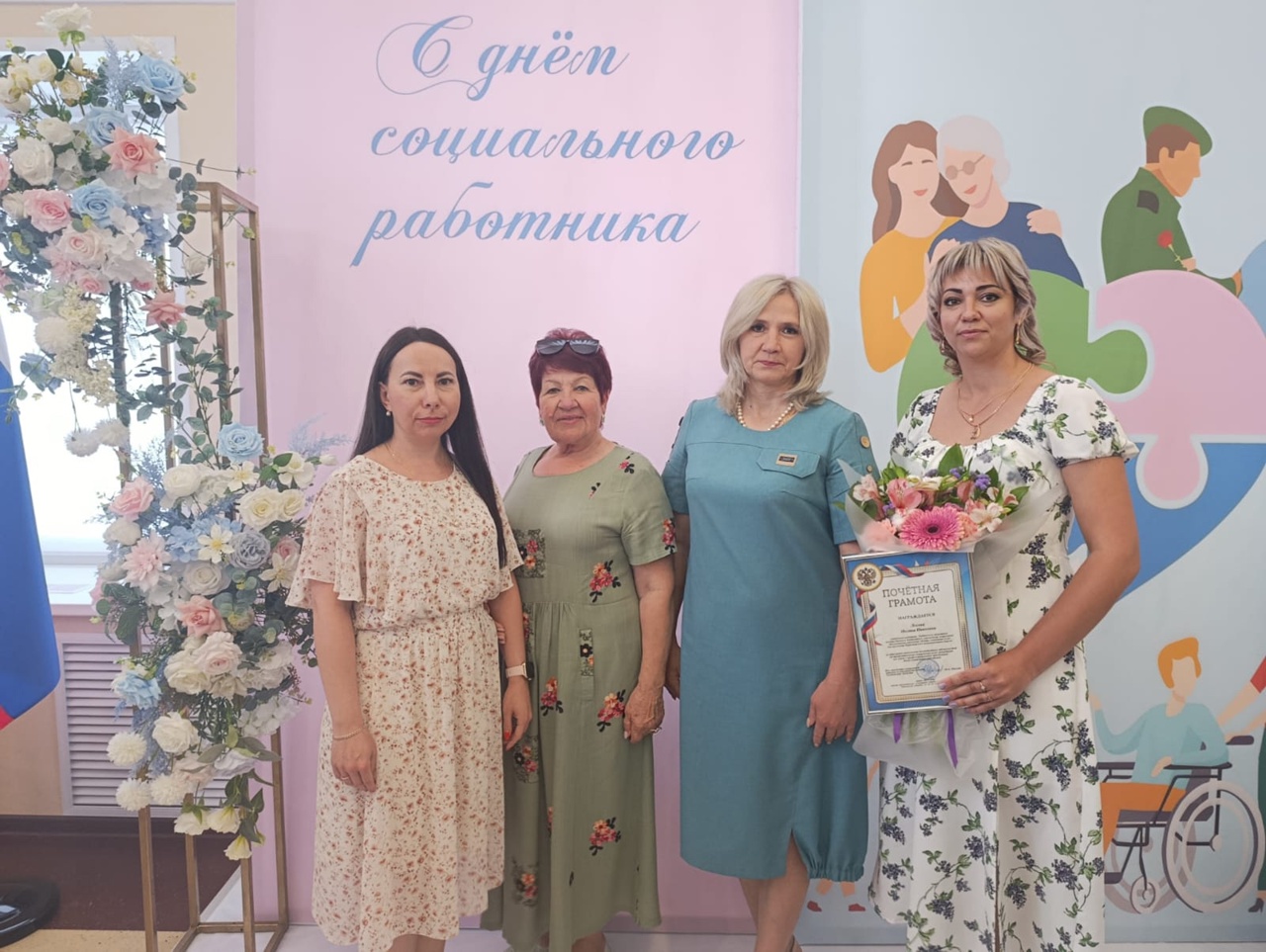 С праздником - социальных работников.