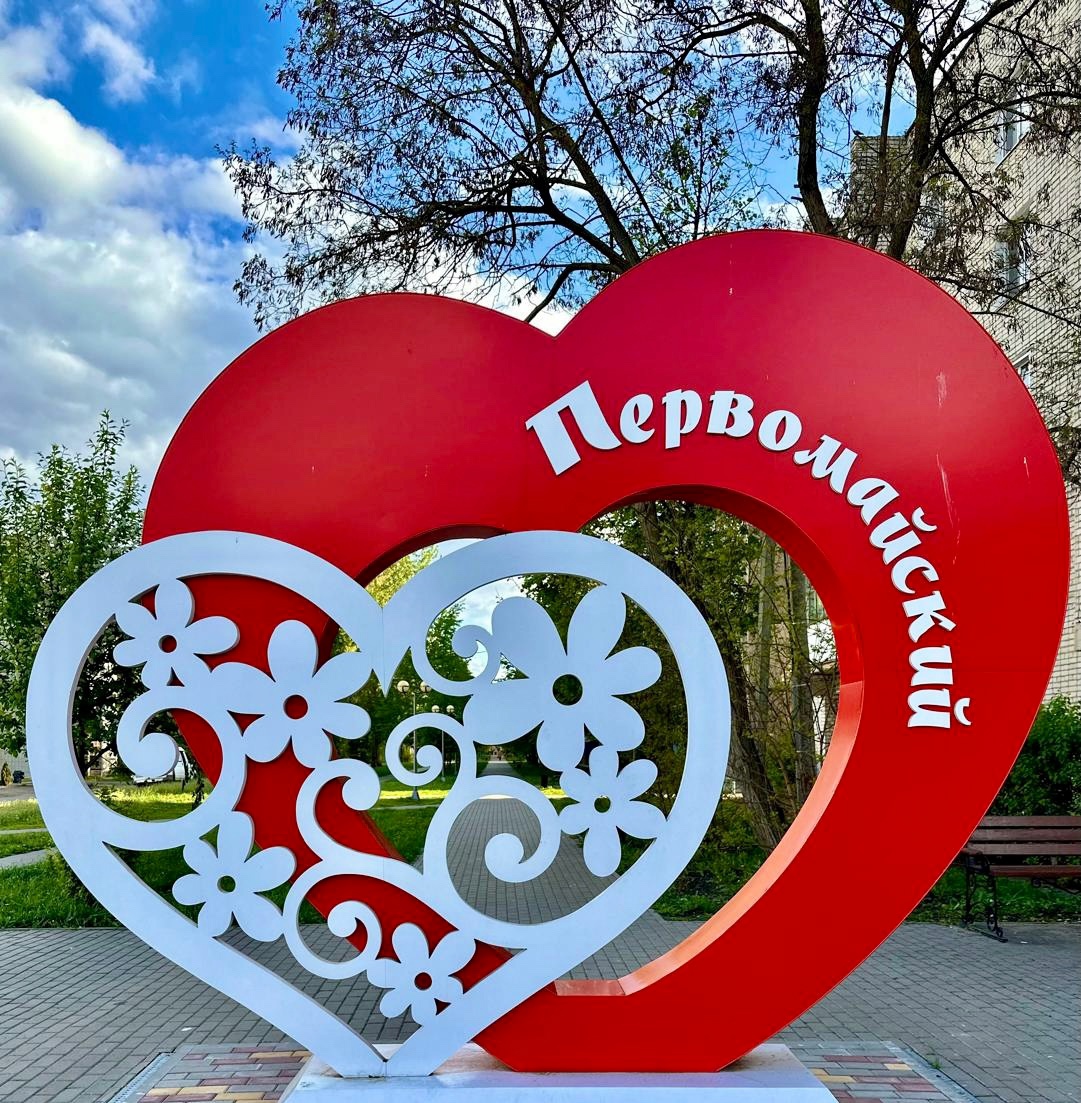 С Первомаем, первомайцы!.