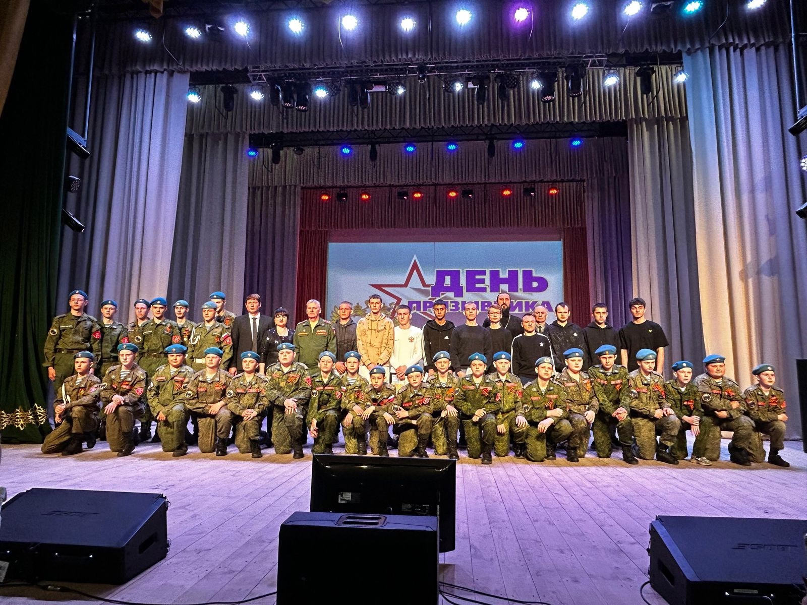 Для будущих защитников Родины.
