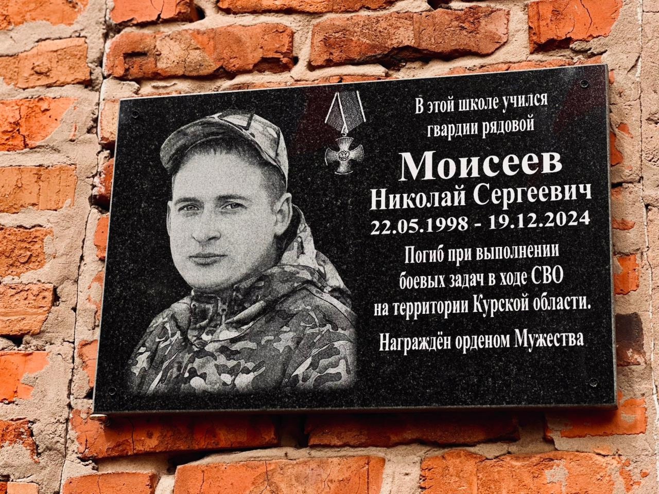 …И нам героя не забыть - На это не имеем права!.