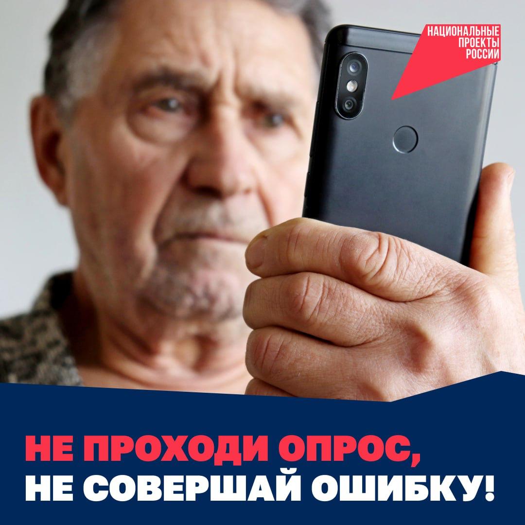 Пройдите наш соцопрос и получите приз.