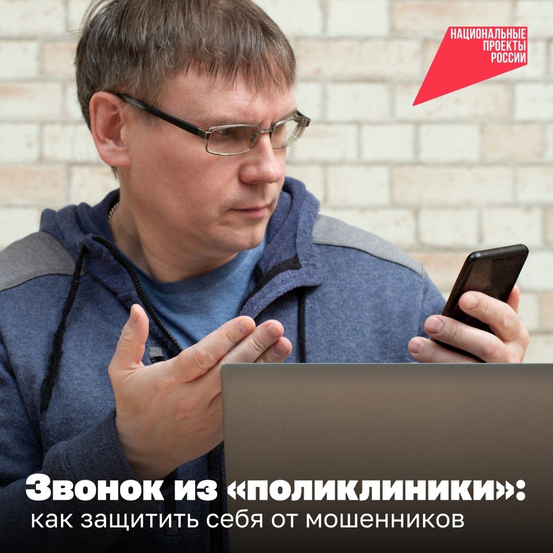 Новая схема обмана:.