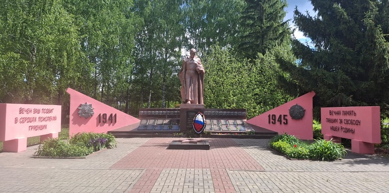 Памятник воинам, погибшим в годы Великой Отечественной войны.