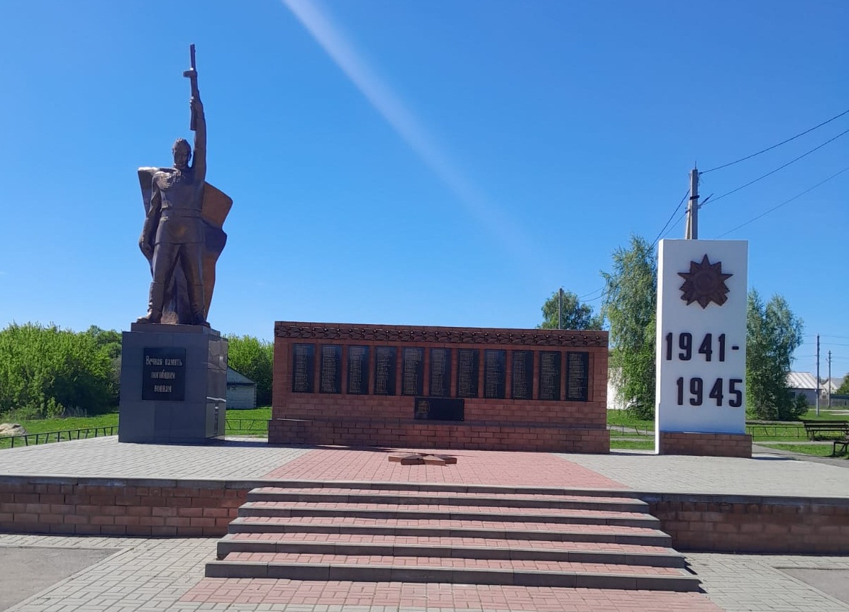 Памятник погибшим воинам в годы ВОВ.