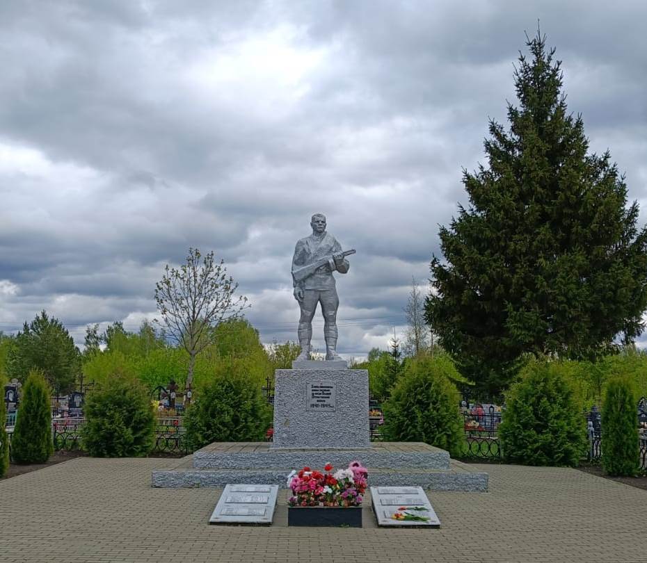 Памятник неизвестному солдату Великой отечественной войны 1941-1945 гг.