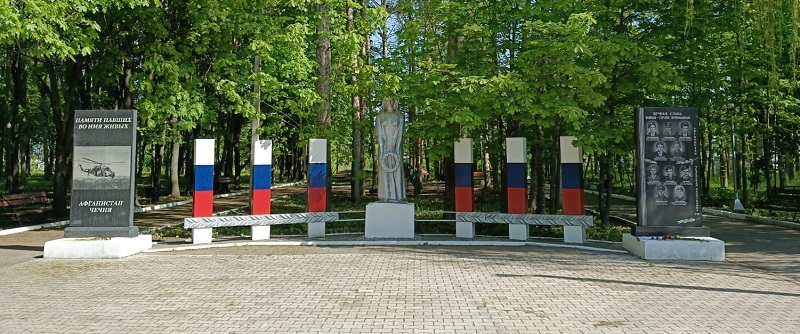 Мемориал “Скорбящая мать”.
