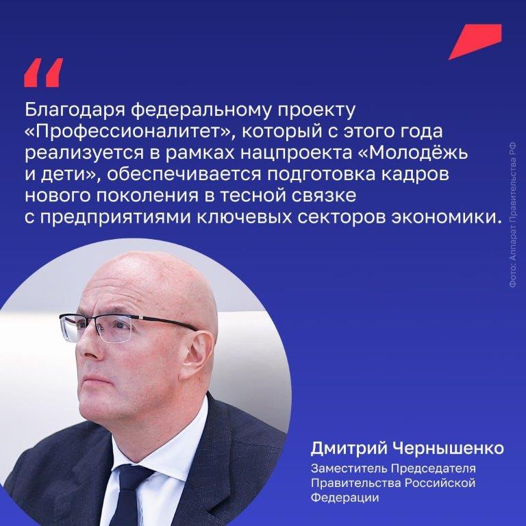 Школьники, студенты колледжей и молодые специалисты примут участие в пяти чемпионатах по профессиональному мастерству.