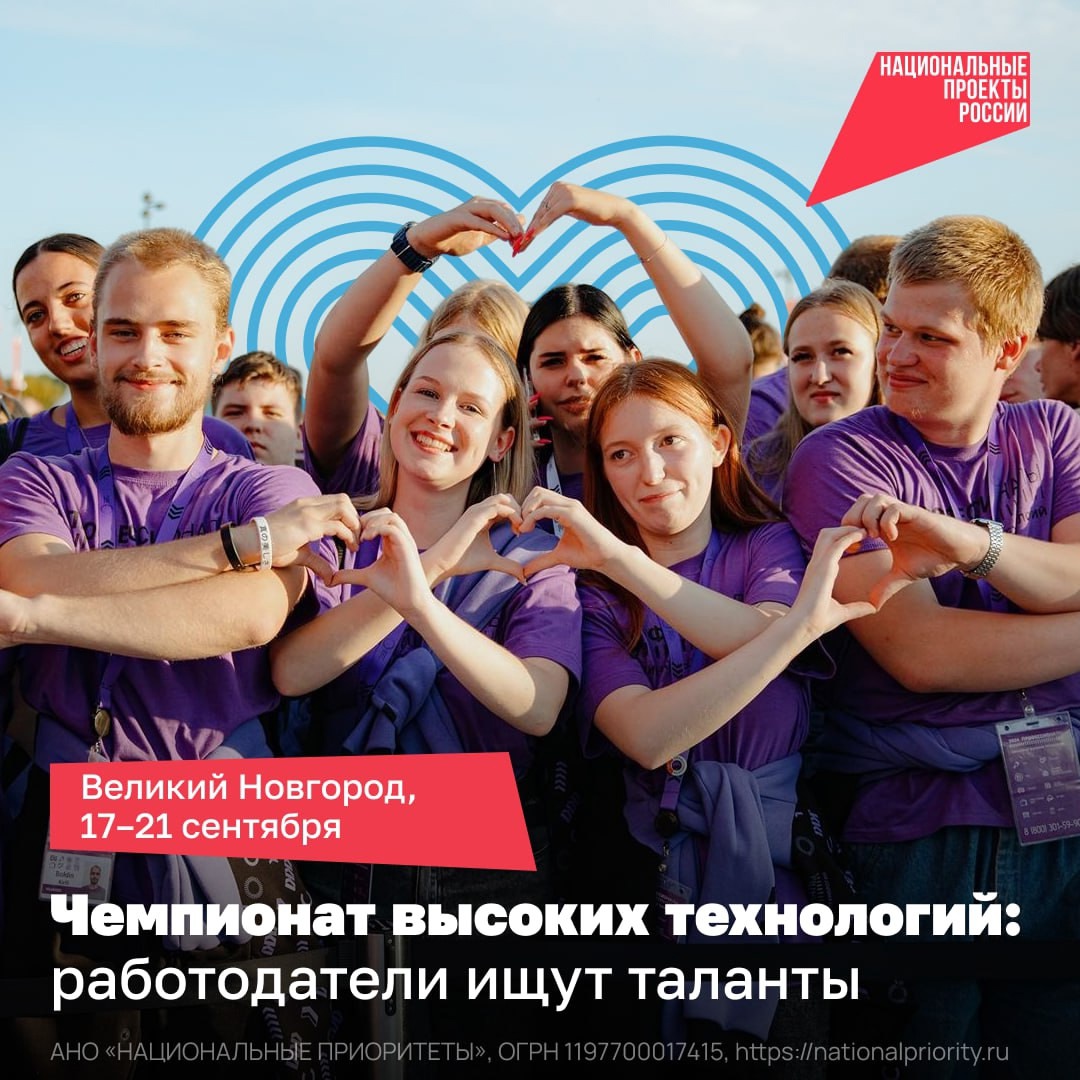 Компании ищут молодые таланты по всей России, чтобы пригласить их на практику или работу..