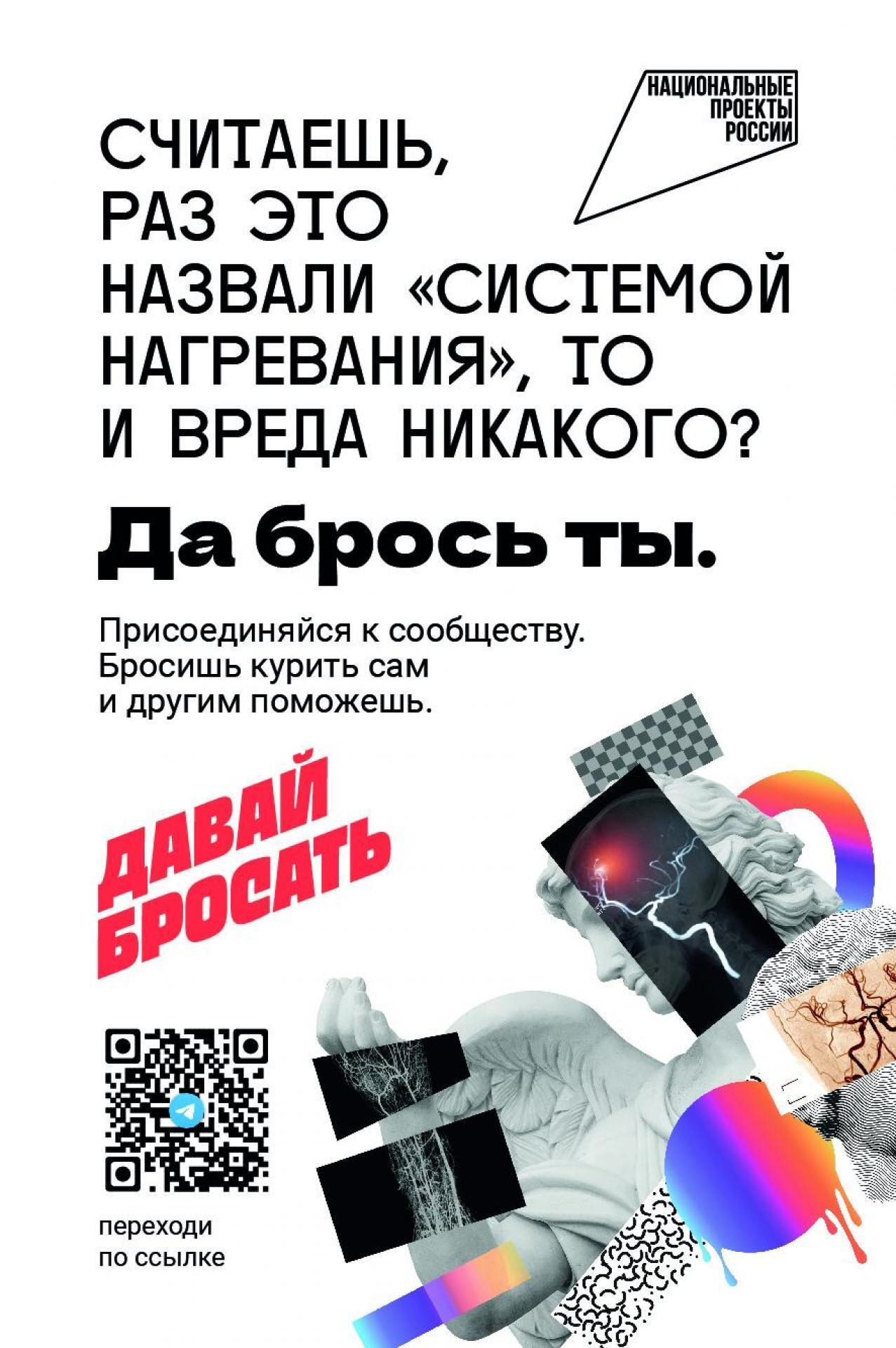 Давай бросать!.