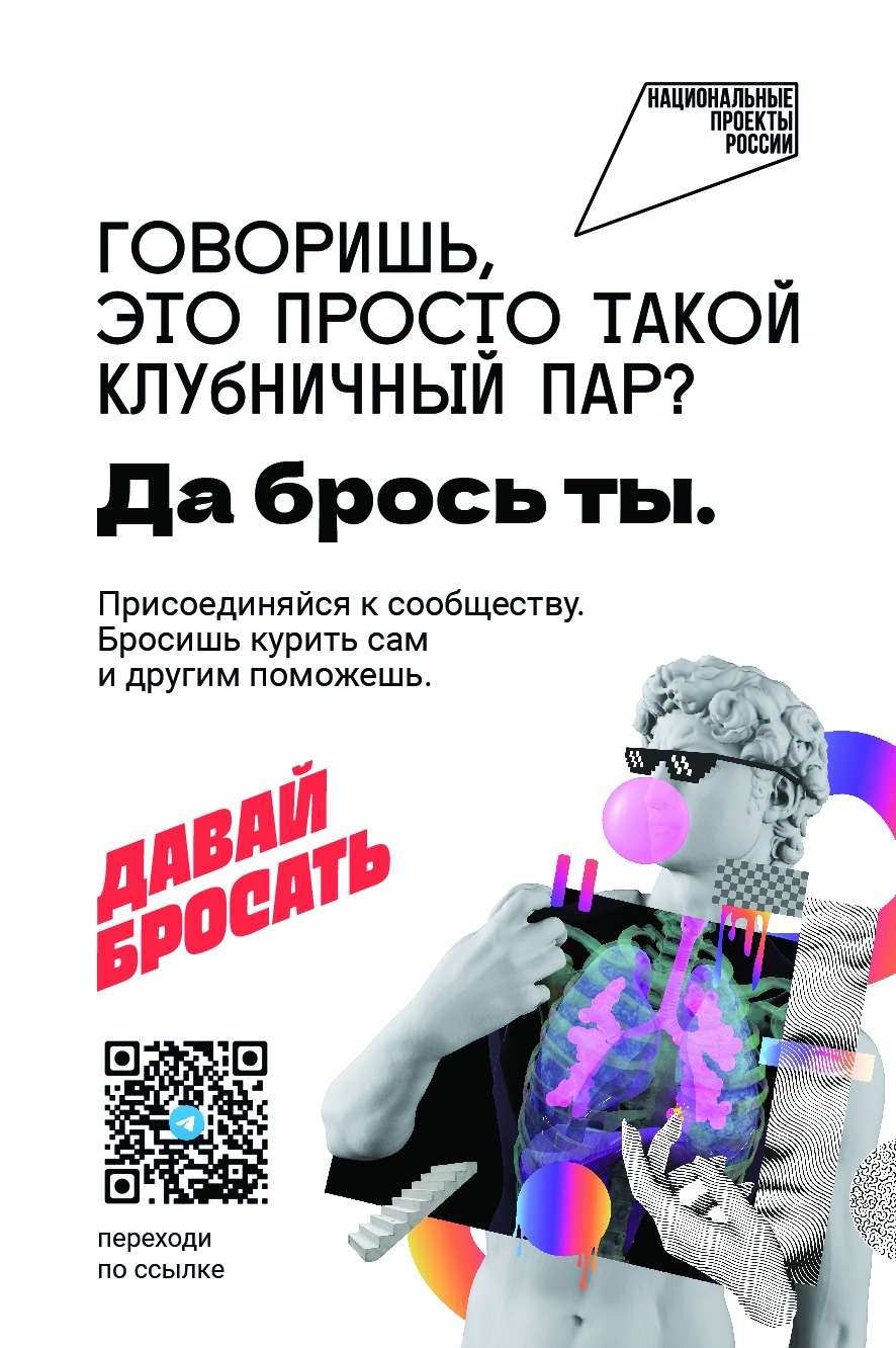 Электронные сигареты, вейпы и иные устройства для курения в последнее время завоевали огромную популярность, особенно среди молодёжи.
