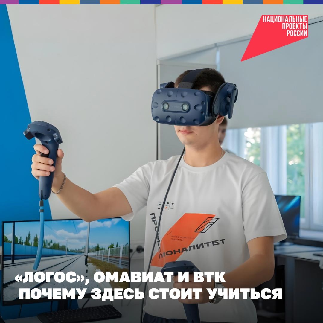 В колледжах «Профессионалитета» основной упор — на практику, а ребят обучают не только педагоги, но и будущие работодатели..
