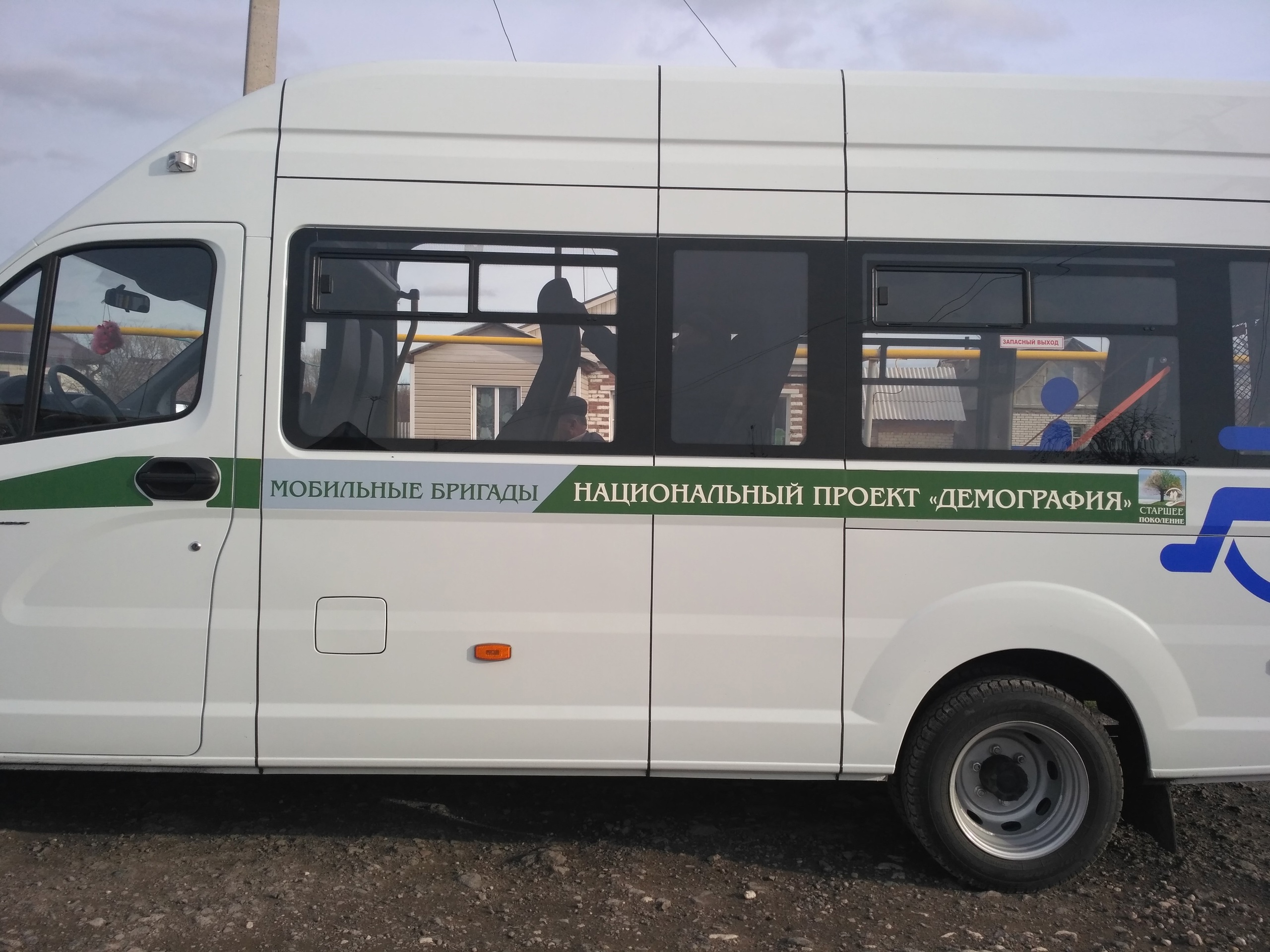 Для увеличения периода активного долголетия и продолжительности здоровой жизни продолжает свою работу мобильная бригада.