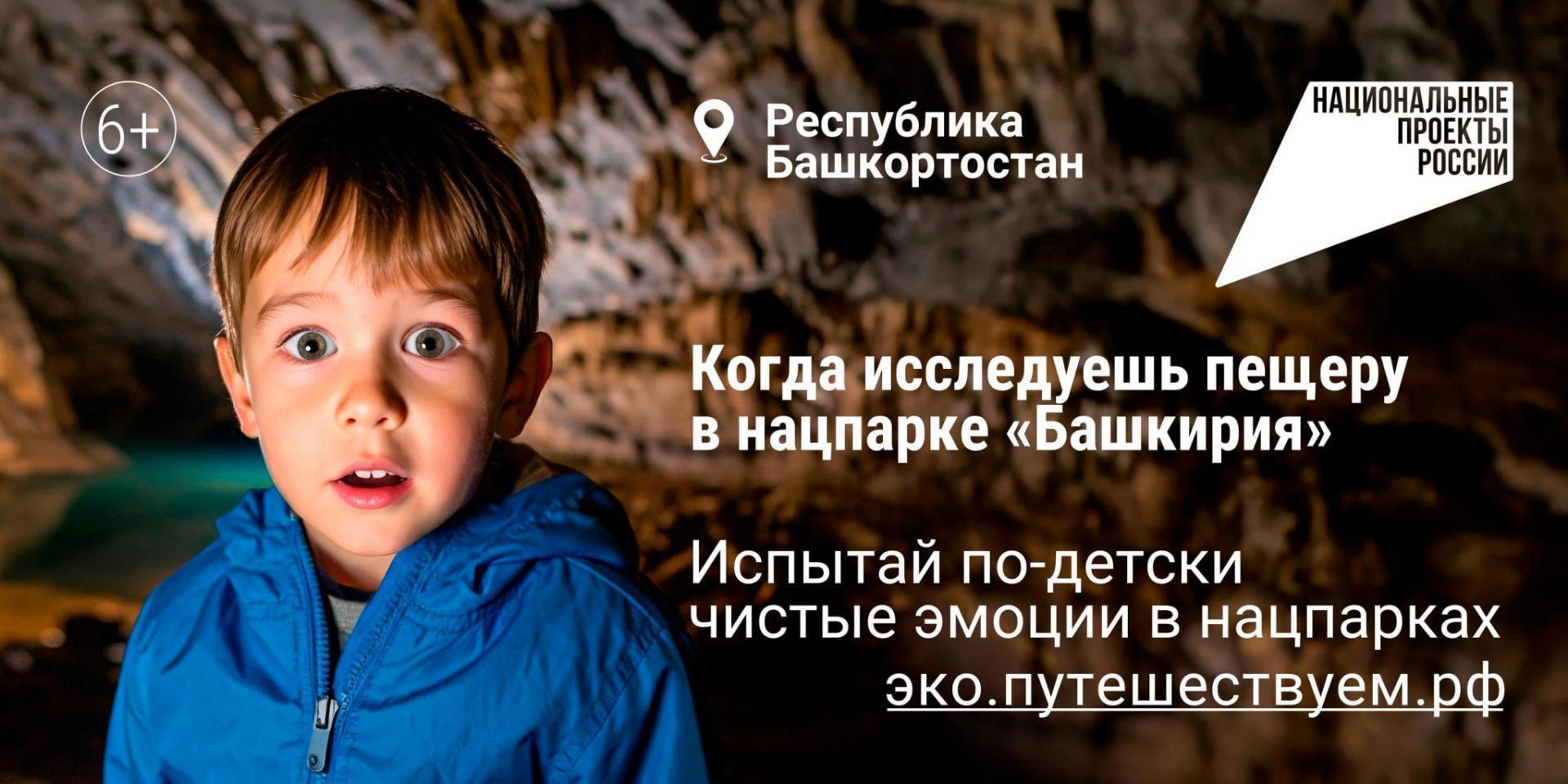 Национальные парки дают возможность не просто любоваться природой, но и понимать хрупкость экосистем, важность их сохранения и личный вклад каждого в защиту природы..