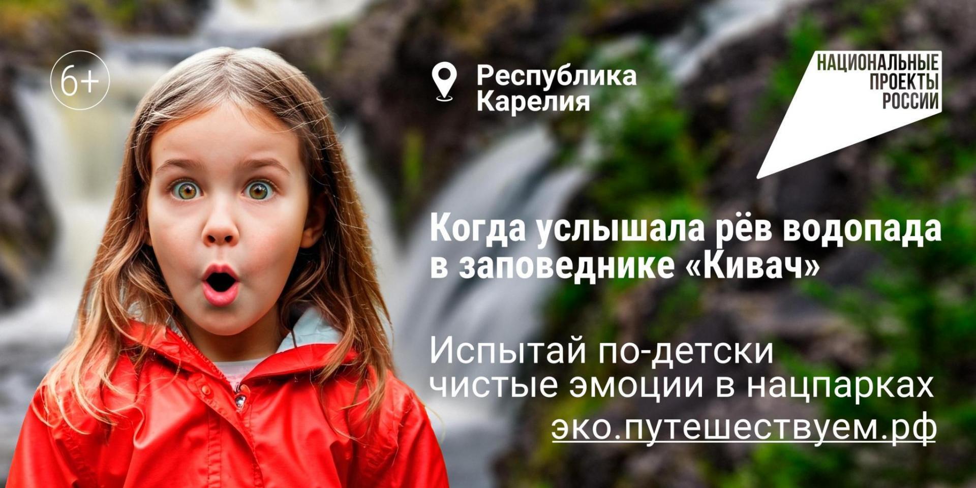 Национальные парки дают возможность не просто любоваться природой, но и понимать хрупкость экосистем, важность их сохранения и личный вклад каждого в защиту природы..