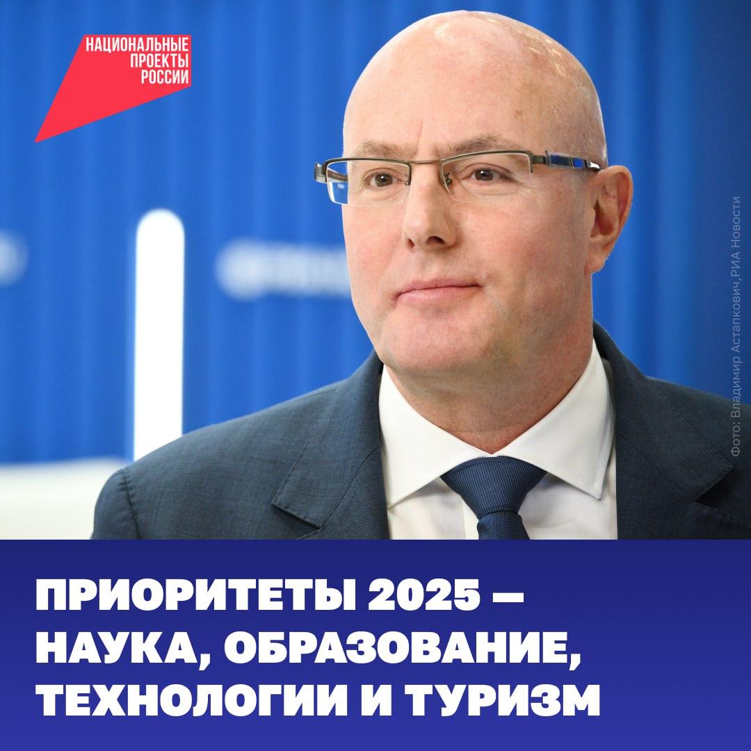 Вице-премьер Дмитрий Чернышенко в интервью телеканалу «Россия 24» на Петербургском международном экономическом форуме рассказал, какие направления станут ключевыми для развития страны в ближайшие годы..