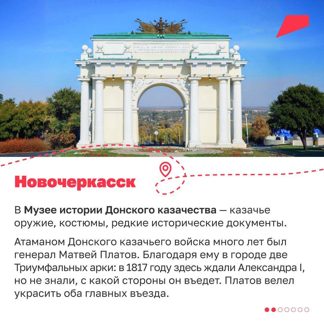 Прокатитесь по донским степям.