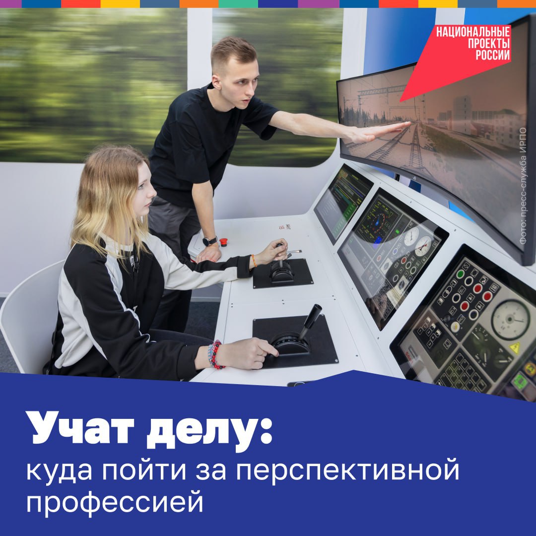 С 20 июня подавайте документы в колледжи «Профессионалитета» по всей стране!.