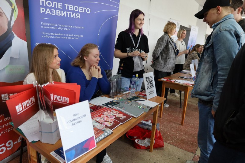 27 июня состоится федеральный этап Всероссийской ярмарки трудоустройства «Работа России..