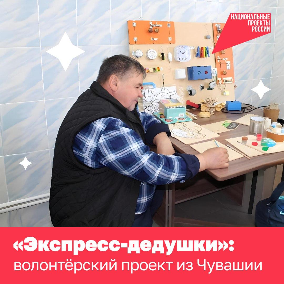 Активный дедушка может найти общий язык с любым ребёнком: рассказать интересную историю, научить мастерить поделки и быстро развеселить, когда грустно..