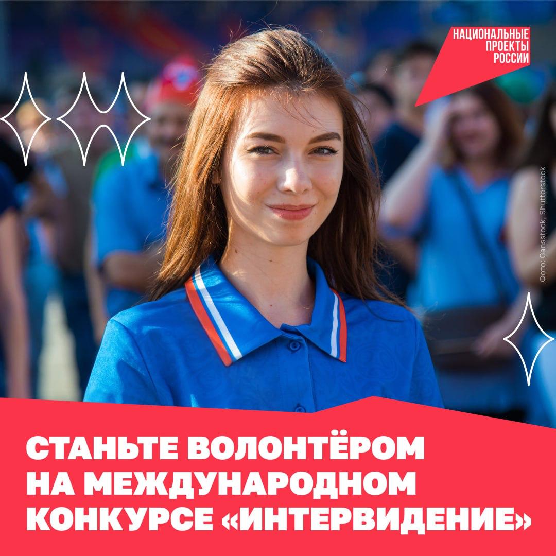 Попасть за кулисы международного конкурса «Интервидение» легко..