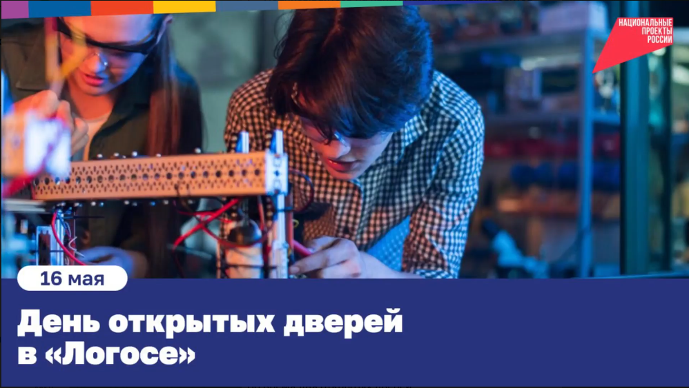 16 мая состоится день открытых дверей в колледже «Логос» при Свято-Пафнутьевом монастыре.