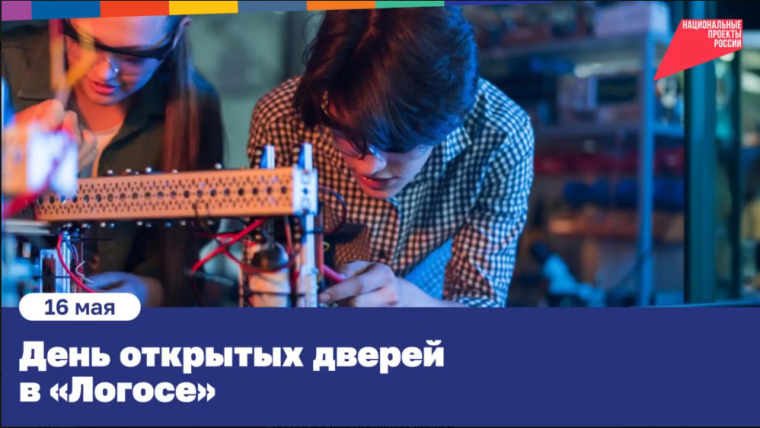 16 мая состоится день открытых дверей в колледже «Логос» при Свято-Пафнутьевом монастыре. 16 мая состоится день открытых дверей в колледже «Логос» при Свято-Пафнутьевом монастыре.