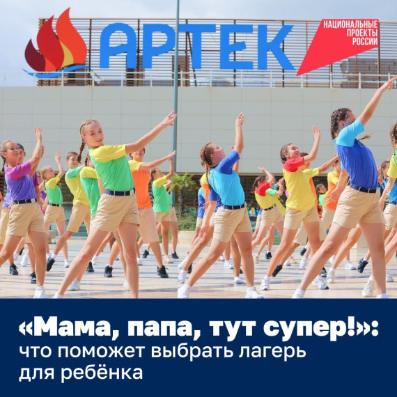 Ура, каникулы и сезон летних лагерей!. Ура, каникулы и сезон летних лагерей!.