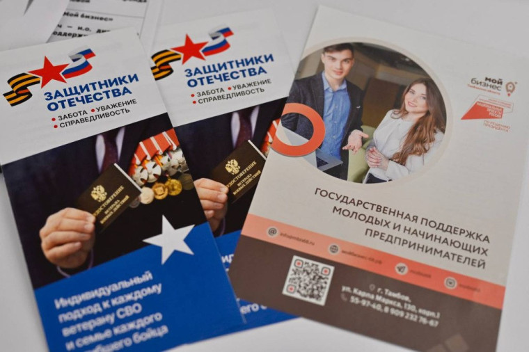 На МСП.РФ (https://xn--l1agf.xn--p1ai/) ветераны СВО могут подать заявку на участие в программе «СВОй бизнес». На МСП.РФ (https://xn--l1agf.xn--p1ai/) ветераны СВО могут подать заявку на участие в программе «СВОй бизнес».