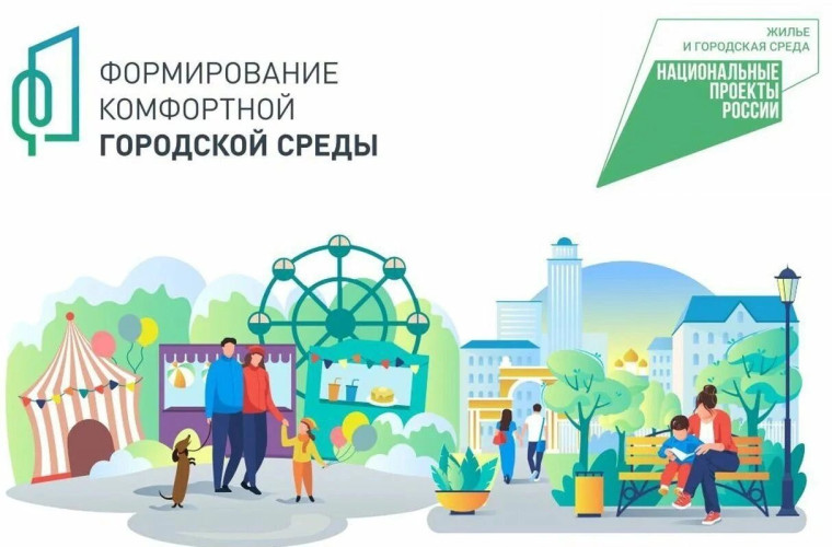 Выбор - за жителями.. Выбор - за жителями..