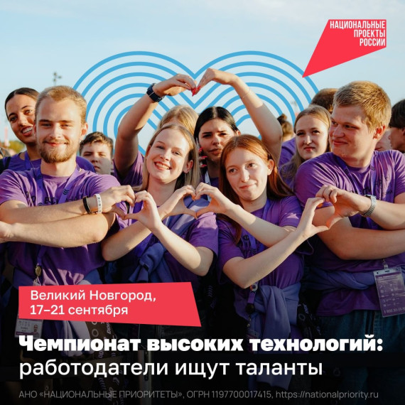 Компании ищут молодые таланты по всей России, чтобы пригласить их на практику или работу.. Компании ищут молодые таланты по всей России, чтобы пригласить их на практику или работу..