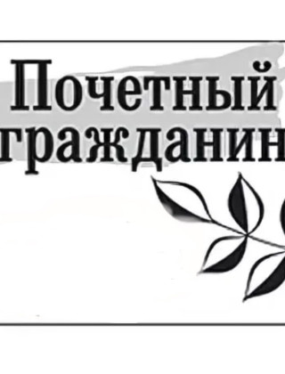 Мысютин Василий Иванович Мысютин Василий Иванович.