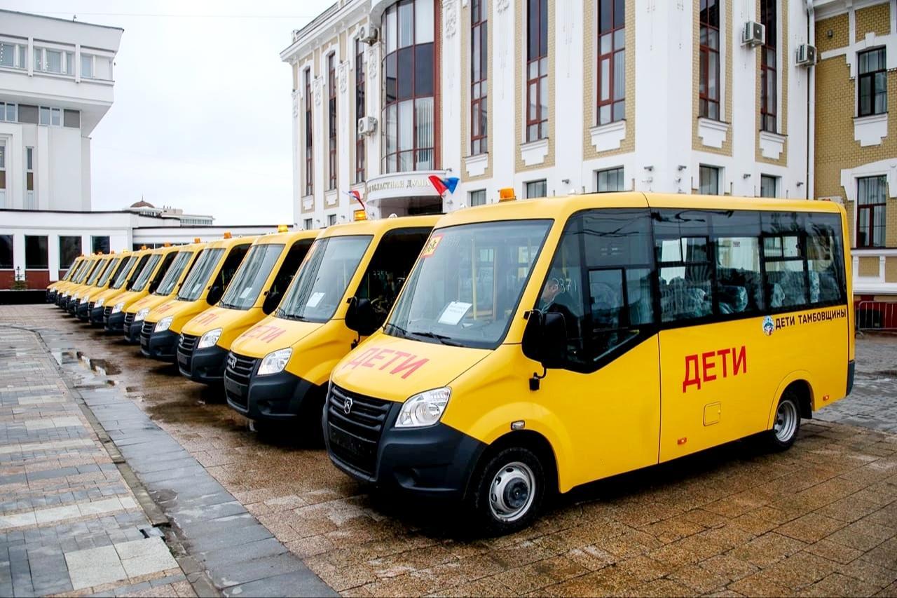 Купить Школьный Автобус Новый Цена